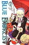 Blue exorcist, tome 7