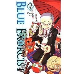 Blue exorcist, tome 7