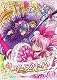 スイートプリキュア♪ 【DVD】 Vol.14 スイートプリキュア♪ 【DVD】 Vol.14