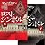 ロスト・シンボル 上・下 2冊セット