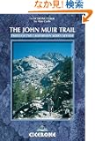 The John Muir Trail: Trekking in the High Sierra of California (Cicerone Mountain Walking)