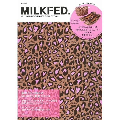 MILKFED. 2012‐春夏 表紙画像