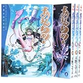 あまんちゅ! コミック 1-4巻 セット (BLADE COMICS)
