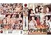 マドンナ学園IV ~教師と生徒・禁断の性~ [DVD] 別画像