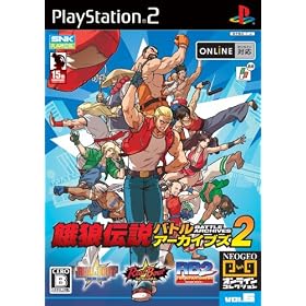 NEOGEO�I�����C���R���N�V���� ��T�`���o�g���A�[�J�C�u�Y2