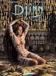 Djinn, Tome 5 : Africa