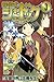 探偵犬シャードック(3) (講談社コミックス)