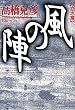 ���̐w [���u��](PHP����)
