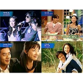 チェ・ジウの恋人 Part- 1 DVD (映画・ドラマ名場面集 美しき日々 天国の階段 連理の枝)