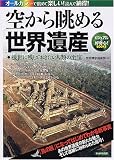 �󂩂璭�߂�u���E��Y�v (�r�W���A��+�D��S!BOOKS)