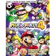 Mario Party 4 Official Strategy Guide by 