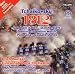 1812 (Hybr)