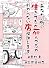 あなたの町の生きてるか死んでるかわからない店探訪します (UNPOCO ESSAY SPECIAL!)