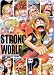 One Piece Film: Strong World - 映画ポスター - 11 x 17