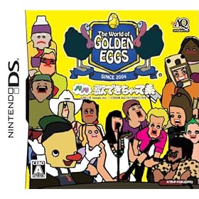 The　World　of　GOLDEN　EGGS　ノリノリ歌できちゃって系