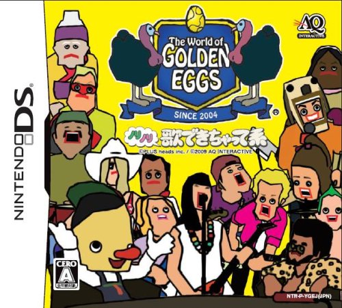 ゴールデンエッグスDS-イメージ