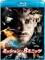 ミッション:8ミニッツ [Blu-ray]