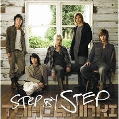 【クリックで詳細表示】Step by Step(DVD付) [Single] [Single， CD＋DVD]