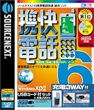 �Ȳ����� 6 USB�������ե��å�+����3WAY