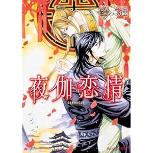 �鉾���� (�p�샋�r�[����)