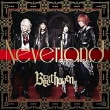 Neverland(Btype)