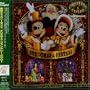Tokyo Disneyland Christmas Fantasy 2001