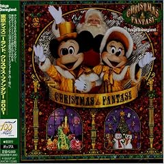 Tokyo Disneyland Christmas Fantasy 2001