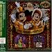 Tokyo Disneyland Christmas Fantasy 2001