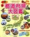 ジュニア都道府県大図鑑 ジオ (図鑑単品) ジュニア都道府県大図鑑 ジオ (図鑑単品)