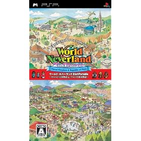 ワールドネバーランド 2in1 Portable オルルド王国物語&プルト共和国物語