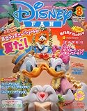 Disney FAN (�ǥ����ˡ��ե���) 2009ǯ 08��� [����]