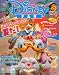 Disney FAN (ディズニーファン) 2009年 08月号 [雑誌]でAmazonアフィリエイトツール