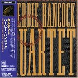 カルテット