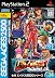 SEGA AGES 2500 シリーズ Vol. 24 ラストブロンクス -東京番外地-