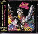 Alice Cooper; Hey Stoopid +1 ( Japan Import ) ( Audio CD ) - B0007YPF0E