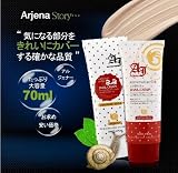 BB カタツムリ クリーム　70ml BBクリーム