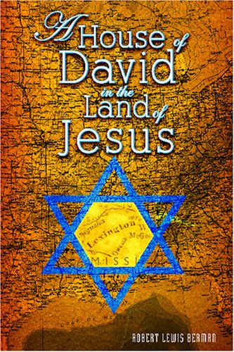A House of David in the Land of Jesus
