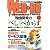 WEB+DB PRESS Vol.63