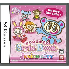 Style Book: Junior City [Japan Import]