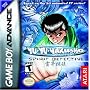 Yu yu spirit d�tective de Atari Inc.