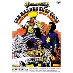 ハーダー・ゼイ・カム