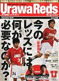 Urawa Reds Magazine (浦和レッズマガジン) 2010年 09月号 [雑誌]