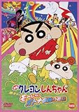 �ǲ� �����󤷤��������Ƥ֥⡼��ġ����ȥ����εս� [DVD]