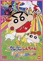 �ǲ� �����󤷤��������Ƥ֥⡼��ġ����ȥ����εս� [DVD]