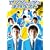�A���W���b�V�� �l�^�x�X�g [DVD]