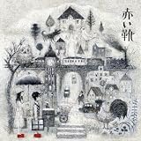 コマドイルの旅