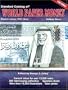 Standard Catalog of World Paper Money: Modern Issues 1961-Date (Standard Catalog of World Paper Money: Vol.3: Modern Issues)