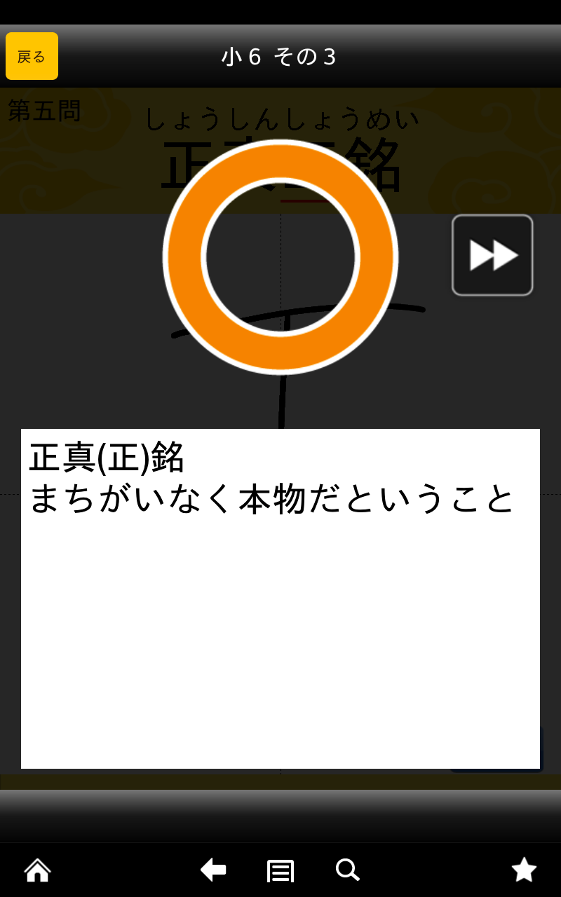 手书き四字熟语1000 成语1000手写,代购日本,