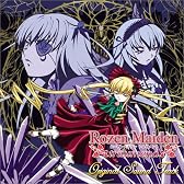 TVアニメ「ローゼンメイデン・トロイメント」 オリジナルサウンドトラック