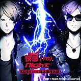 快感[TO]Night OpeningTheme 『電撃(サンダーボルト)LOVE』